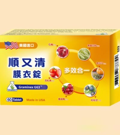 順又清膜衣錠