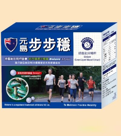 元島步步穩綠貽貝精粹膠囊