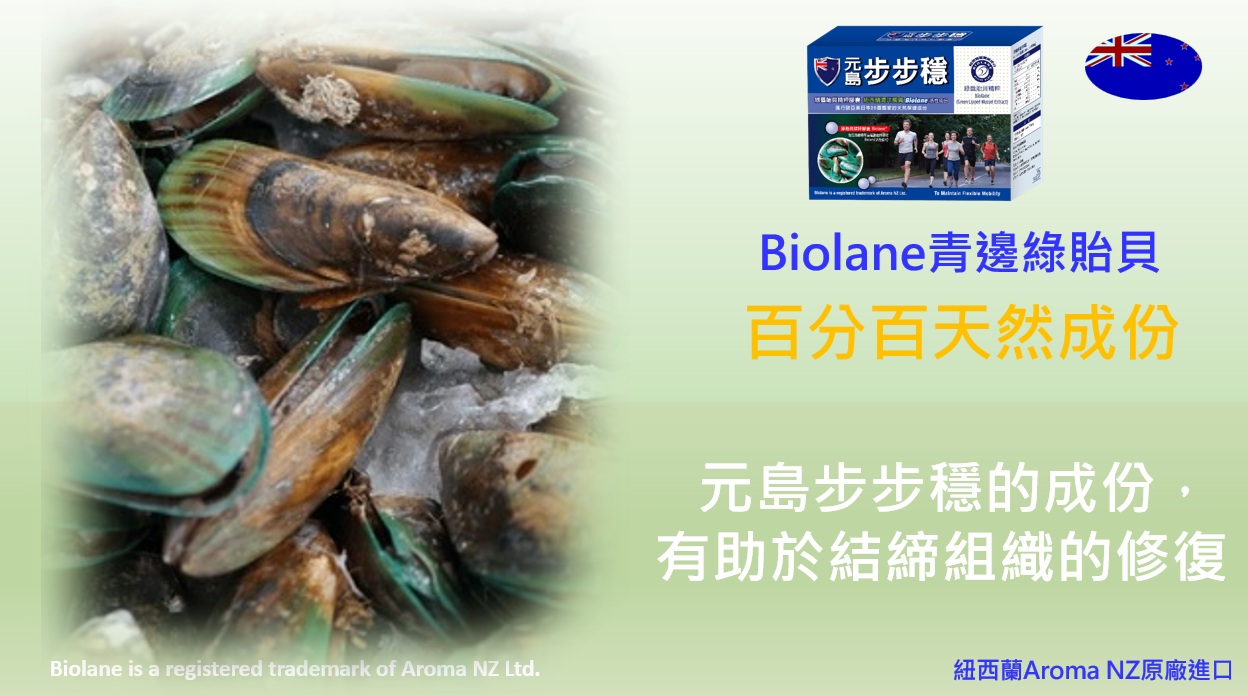 天然成份