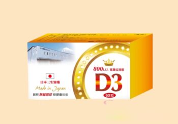 幸福D3