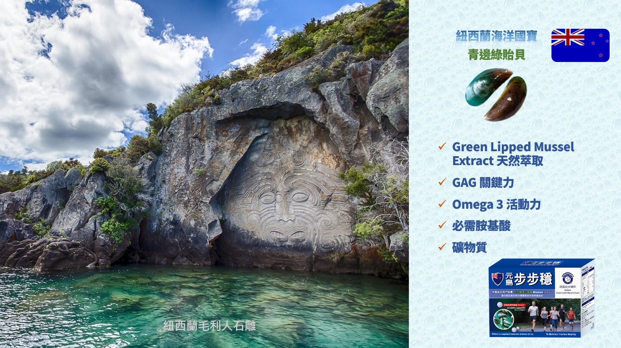 海洋國寶